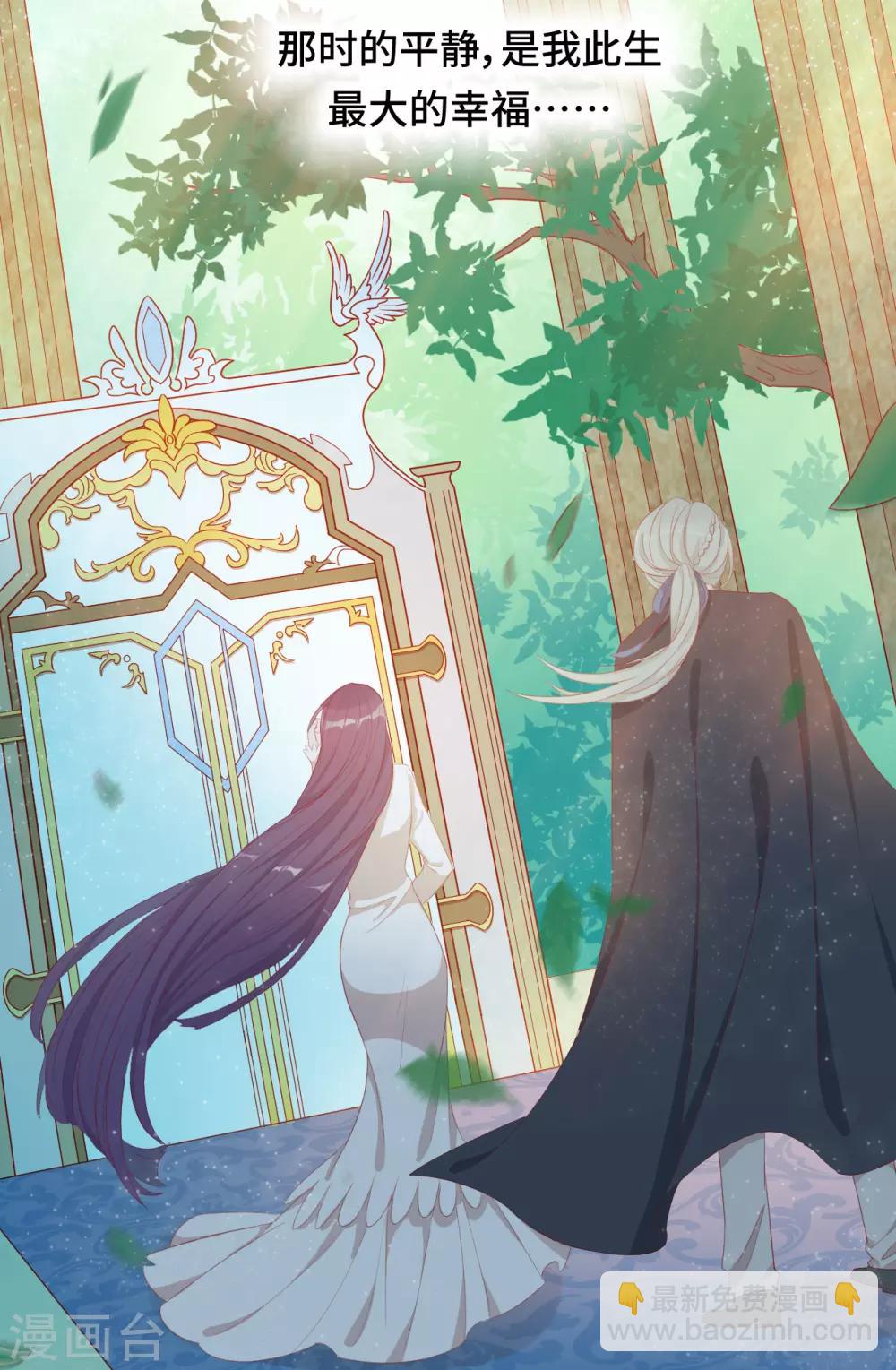 第2季29话 老父亲的忧心(1/2)-第95话