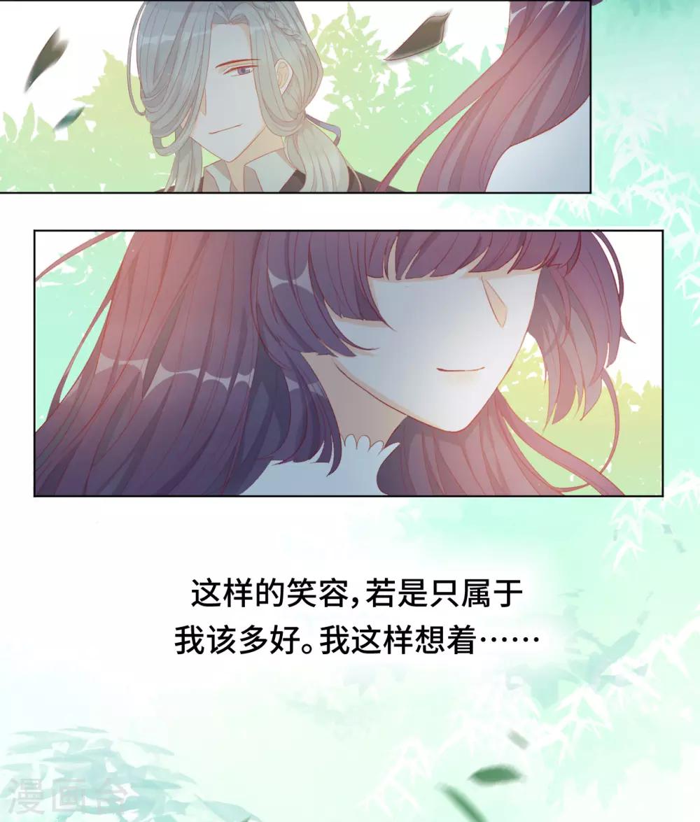 第2季29话 老父亲的忧心(1/2)-第95话