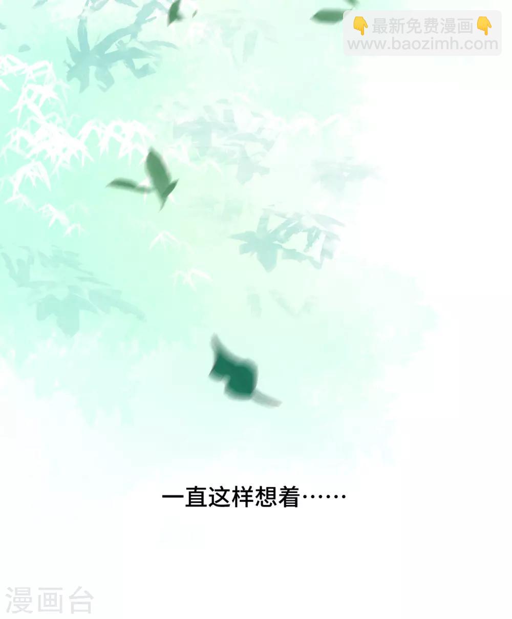 第2季29话 老父亲的忧心(1/2)-第95话