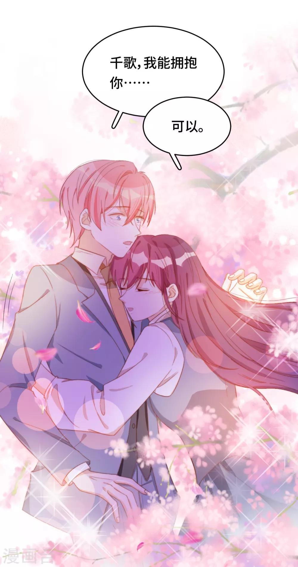 第2季29话 老父亲的忧心(1/2)-第95话