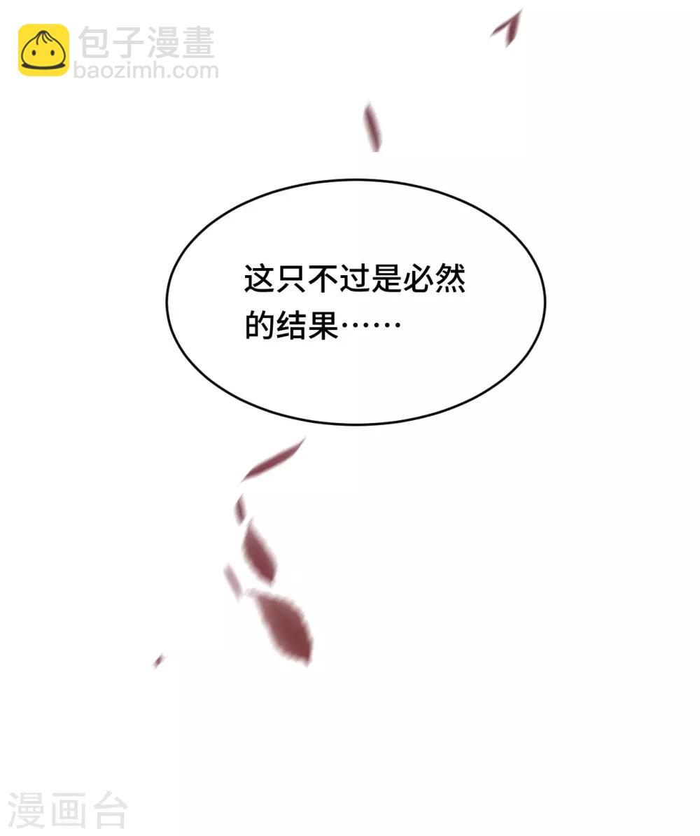 第2季29话 老父亲的忧心(1/2)-第95话