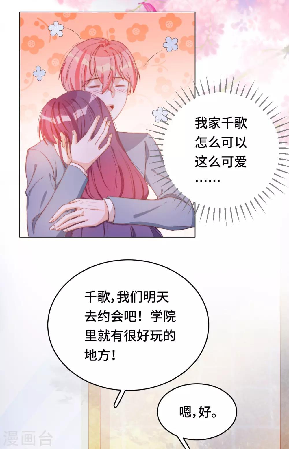 雲想之歌-籠中之戀 - 第2季29話 老父親的憂心(1/2) - 6