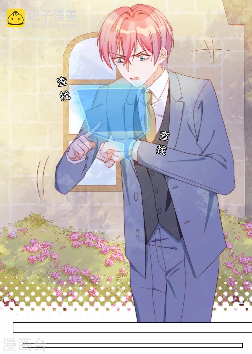 第2季29话 老父亲的忧心(1/2)-第95话