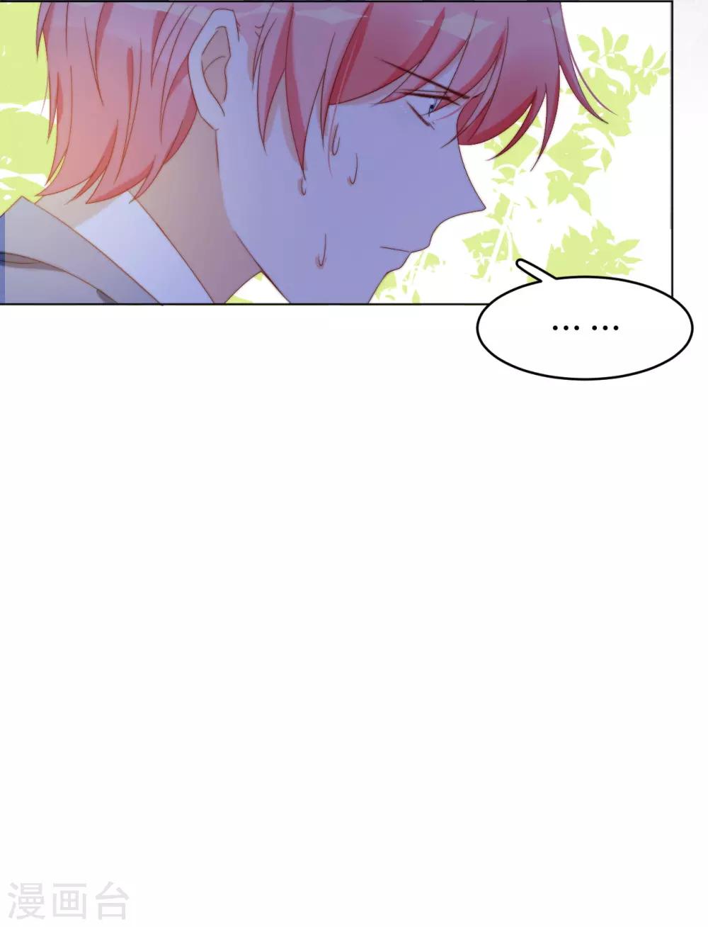 第2季31话 嫉妒的影子-第97话