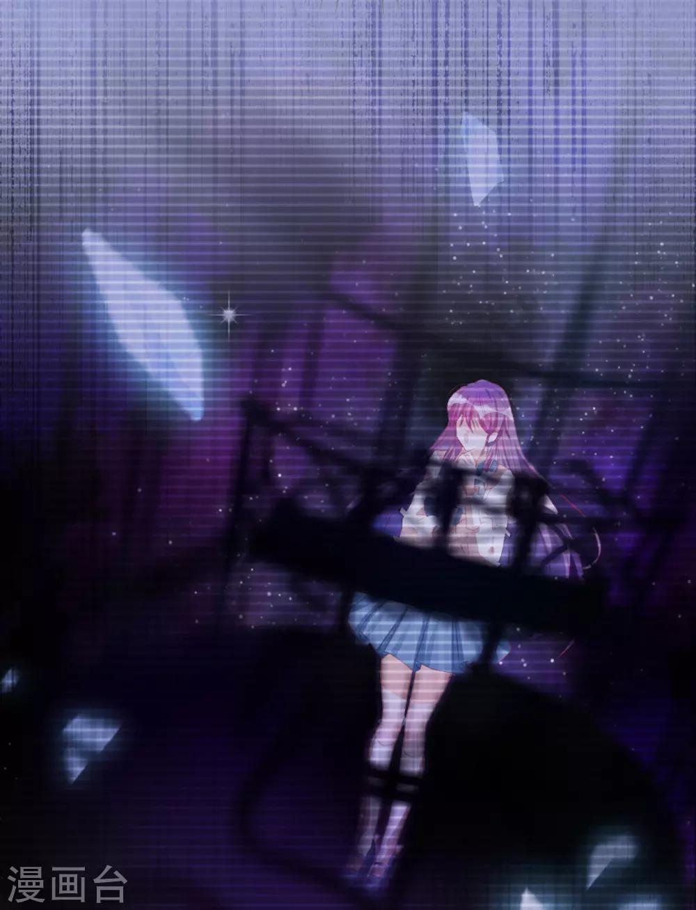 第2季31话 嫉妒的影子-第97话