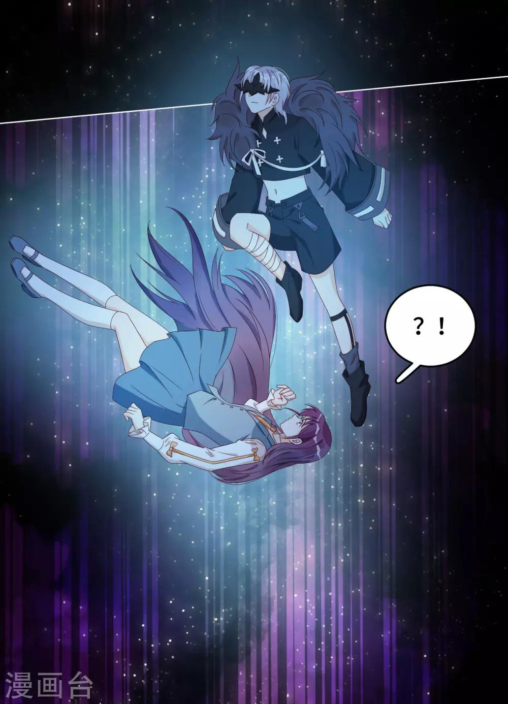 第2季31话 嫉妒的影子-第97话