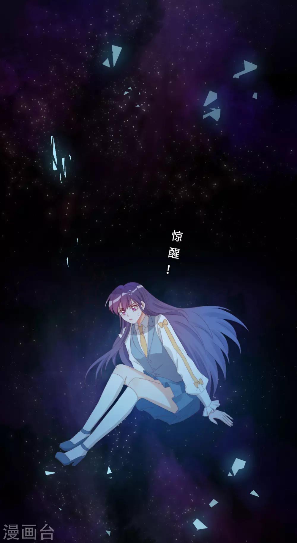 第2季31话 嫉妒的影子-第97话