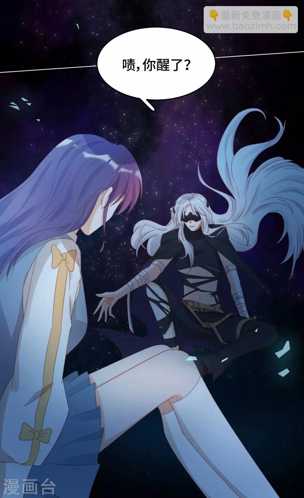 第2季31话 嫉妒的影子-第97话