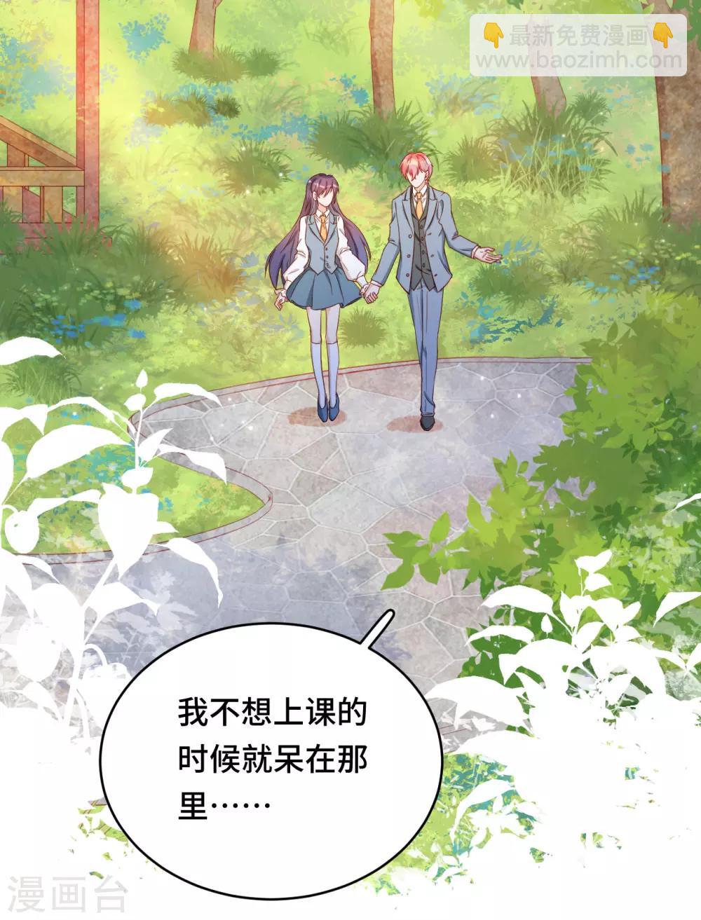 第2季31话 嫉妒的影子-第97话