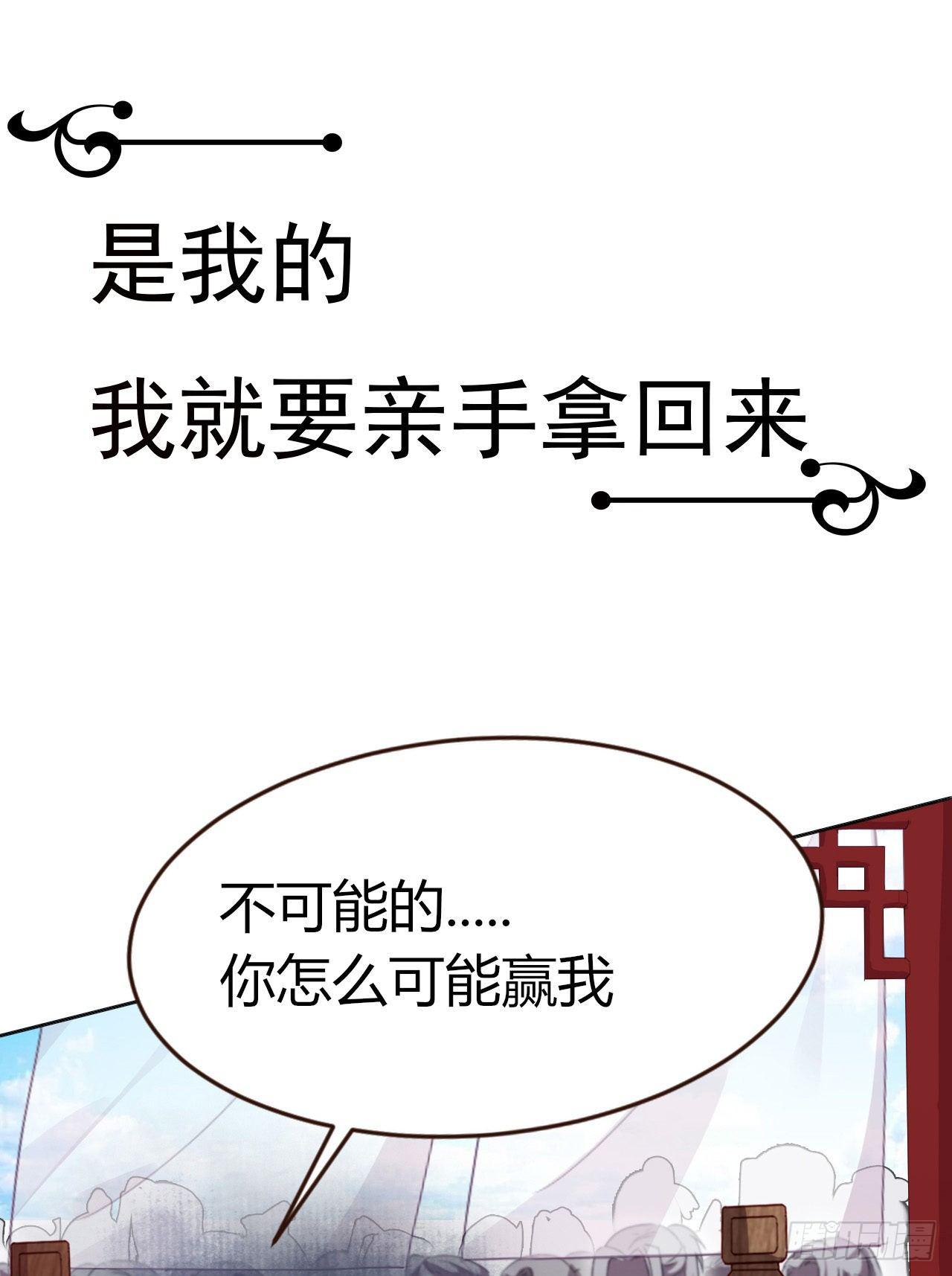 预告 与你再相见-第1话