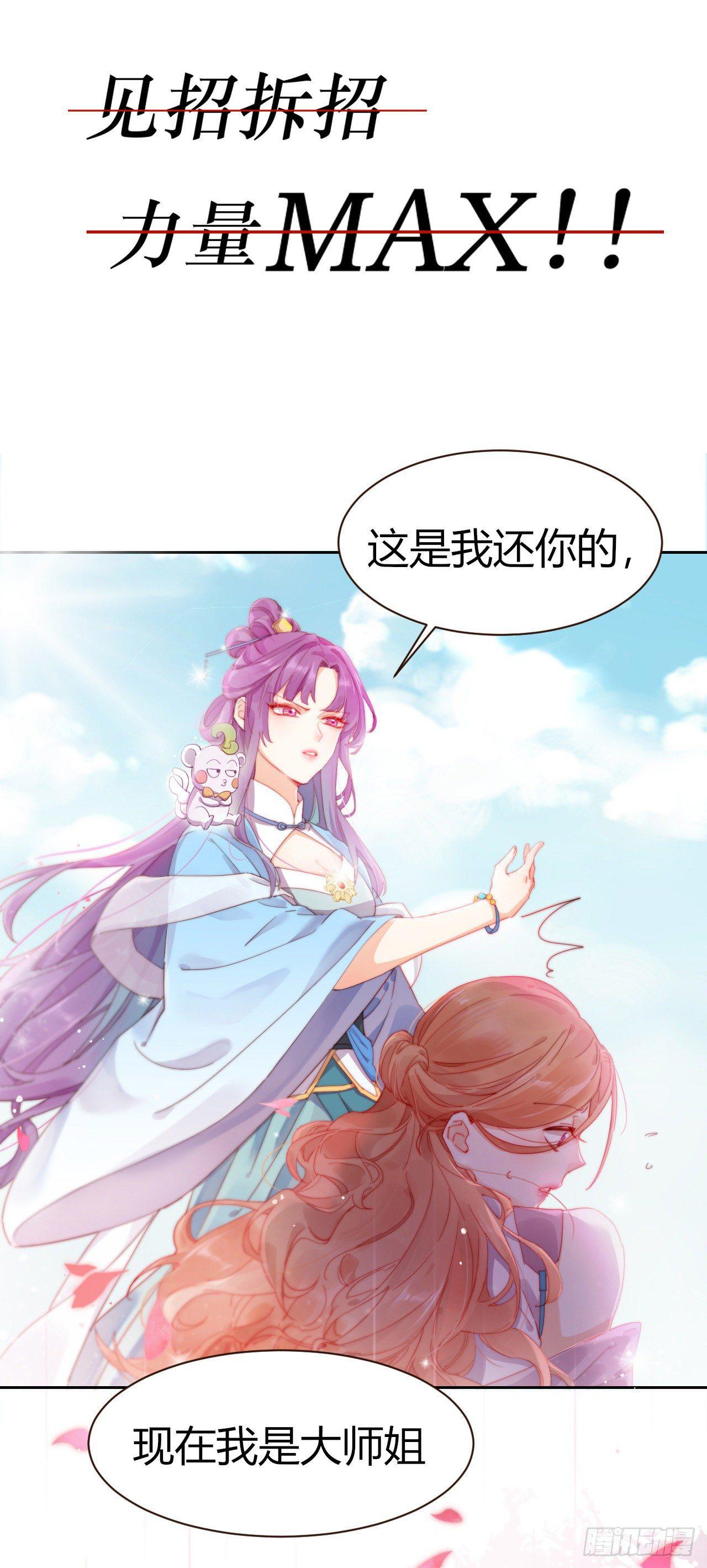 预告 与你再相见-第1话