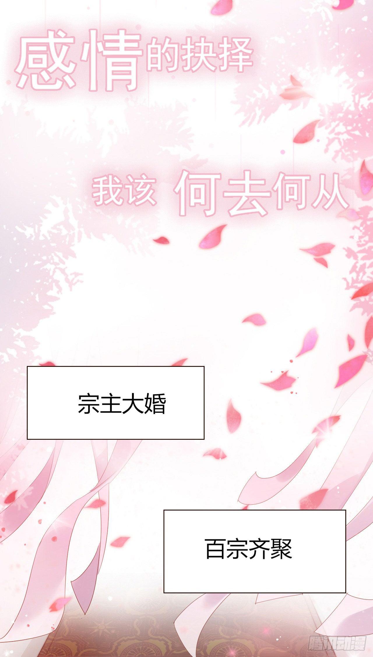 预告 与你再相见-第1话