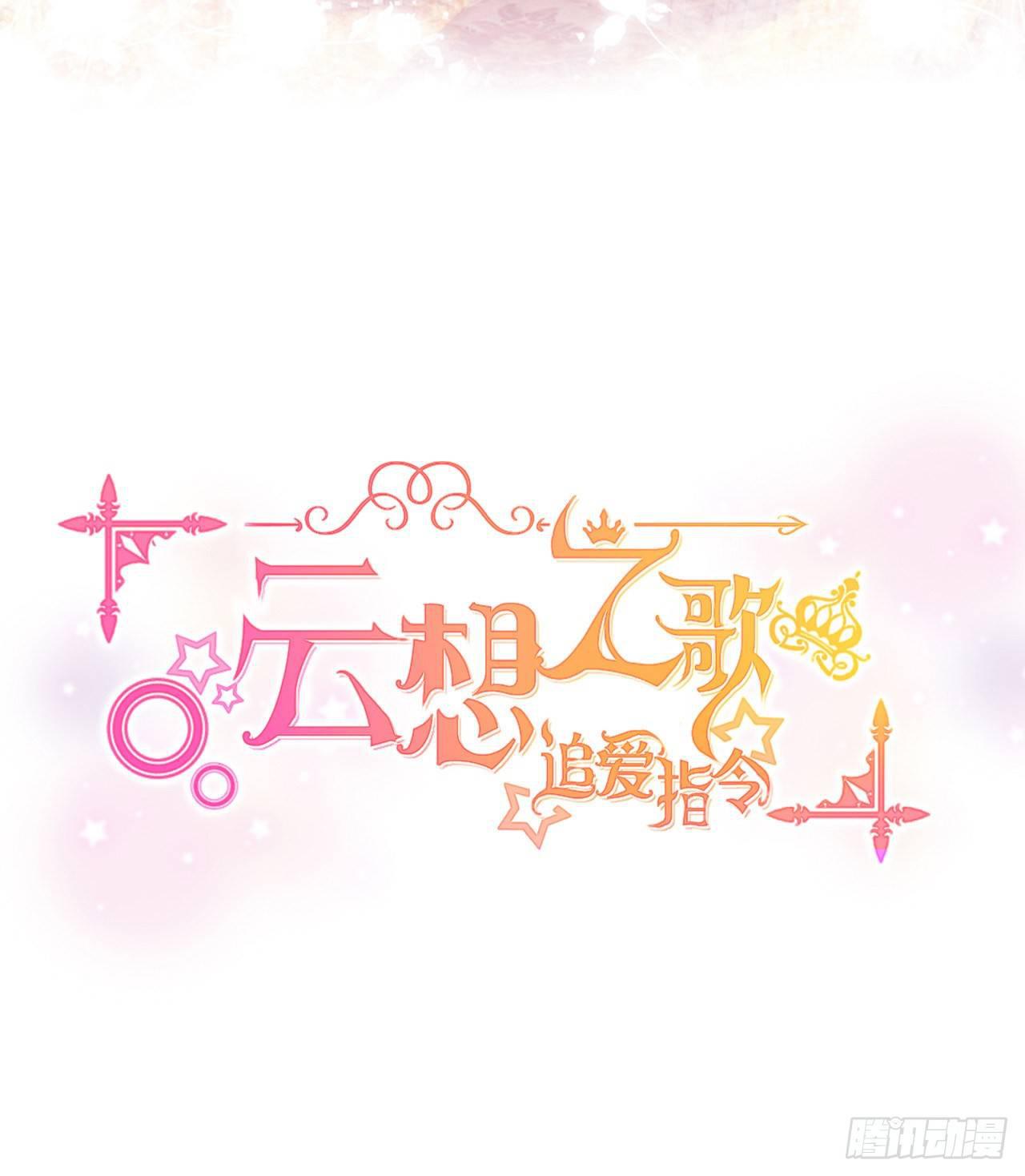 预告 与你再相见-第1话