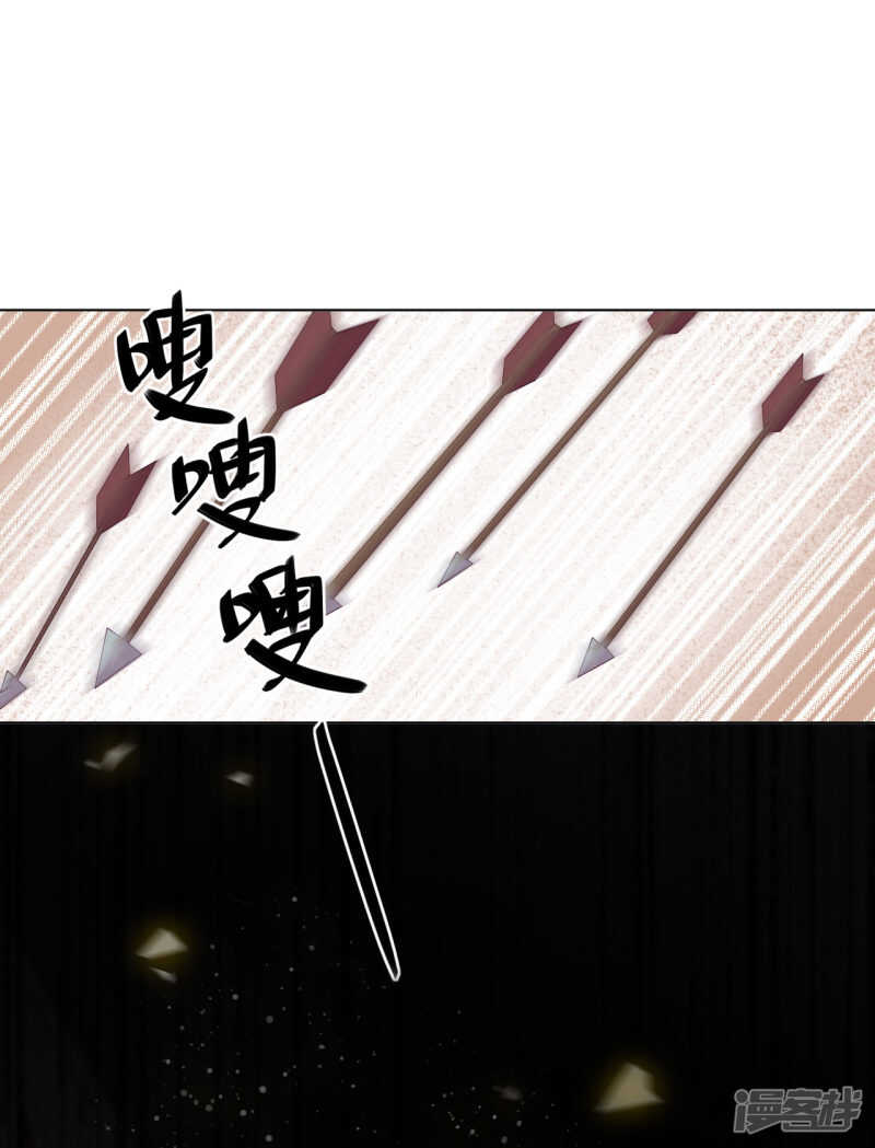 第10话 禁地的秘密(1/2)-第11话