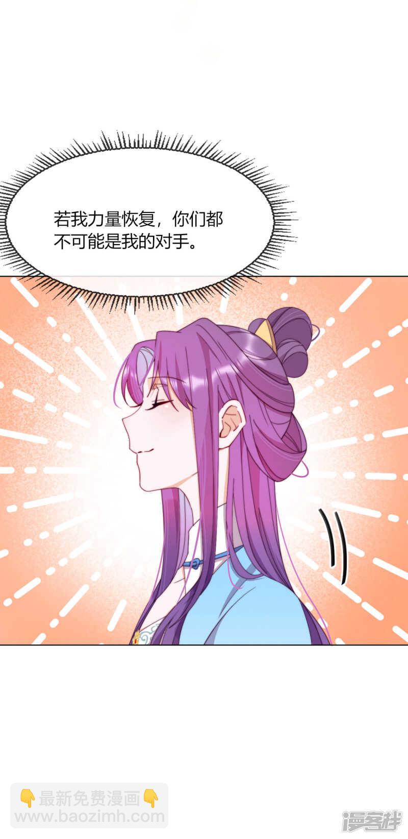 第10话 禁地的秘密(1/2)-第11话