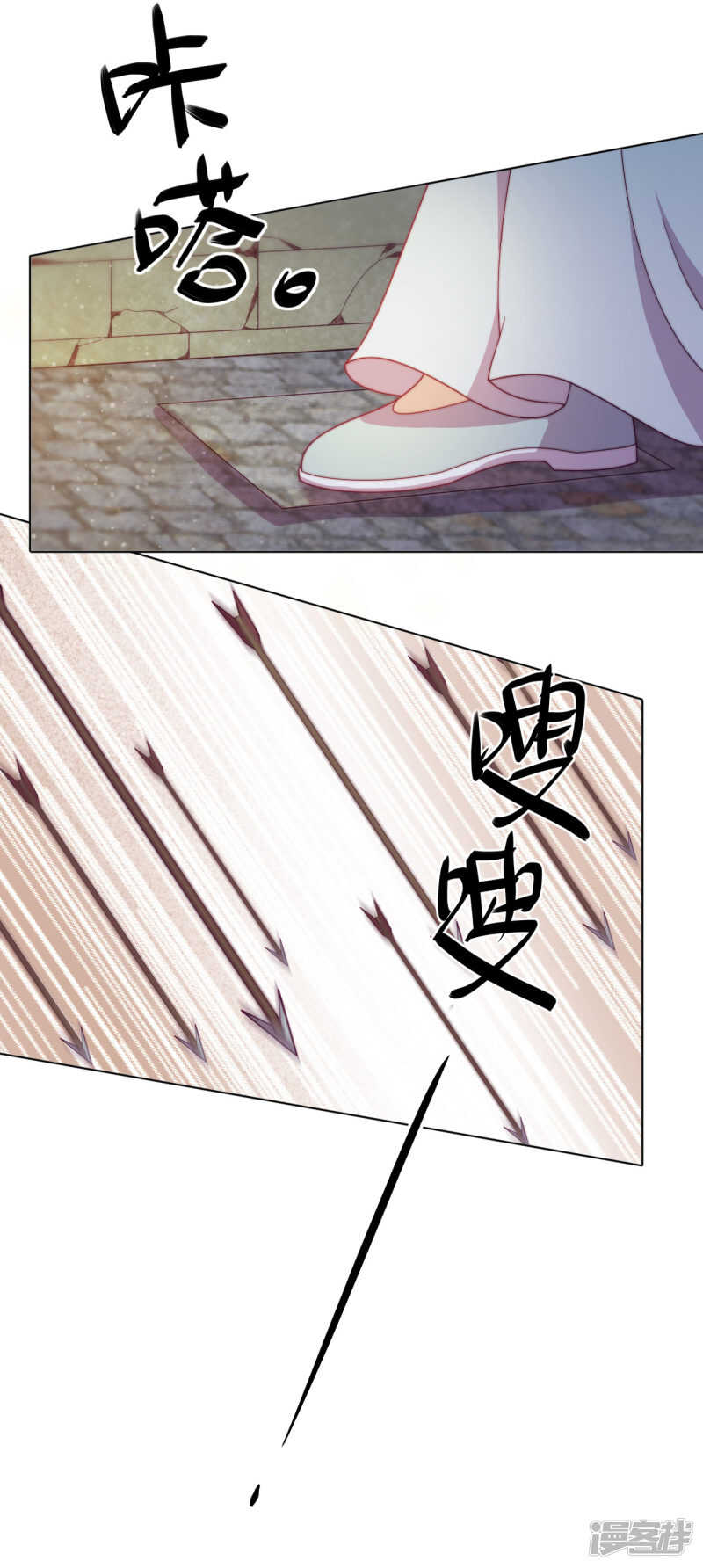 第10话 禁地的秘密(1/2)-第11话