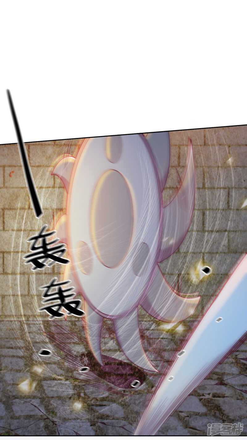 第10话 禁地的秘密(1/2)-第11话