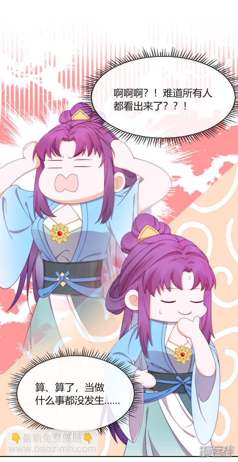 第10话 禁地的秘密(1/2)-第11话