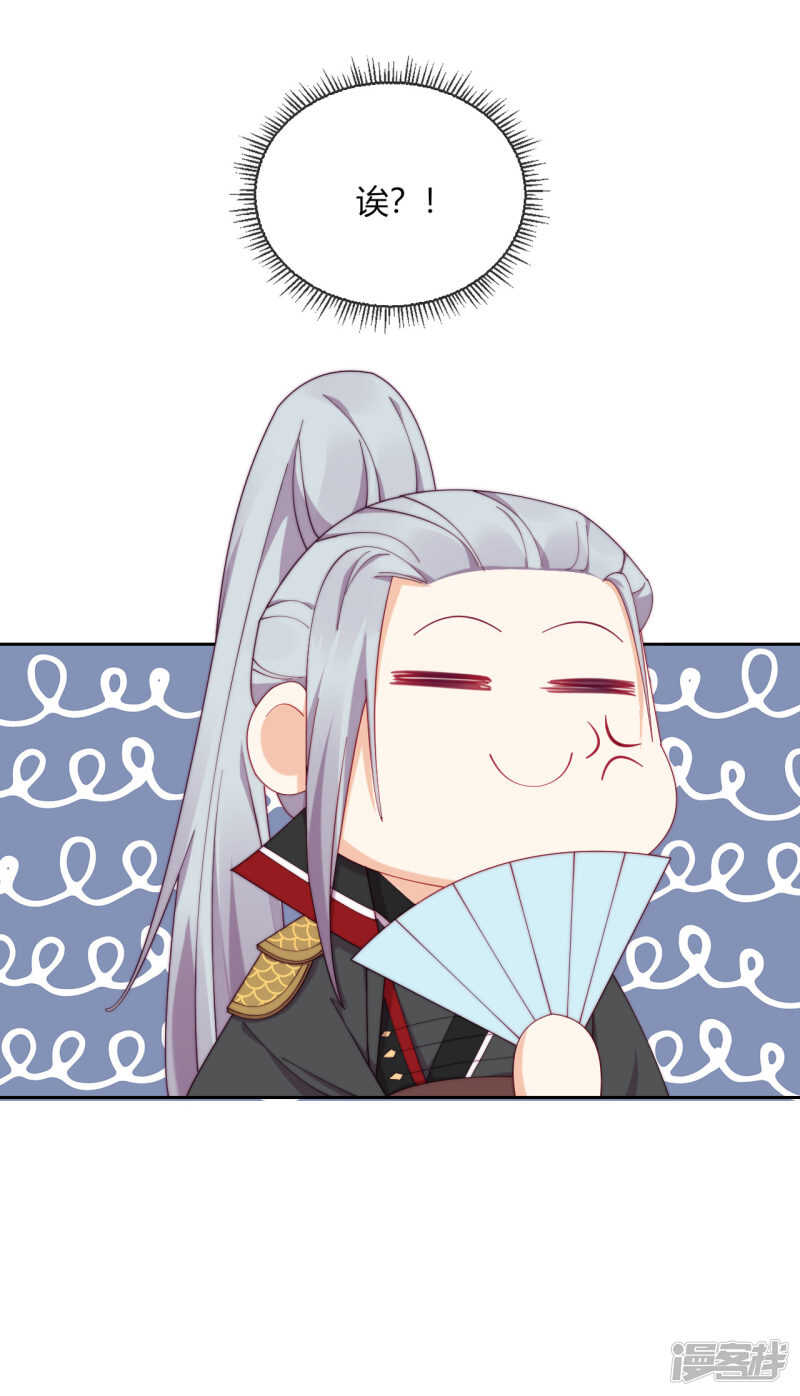 第10话 禁地的秘密(1/2)-第11话