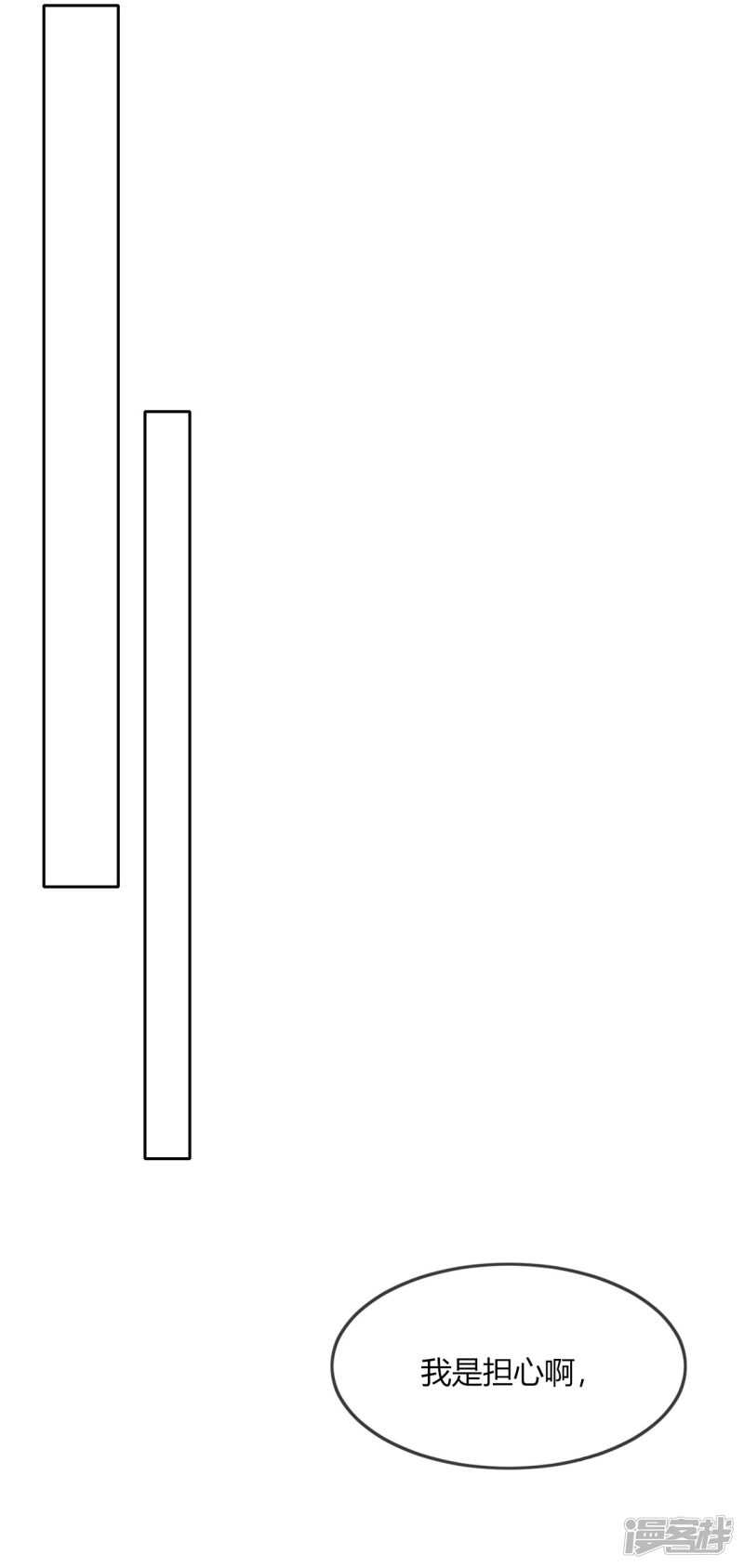 第10话 禁地的秘密(1/2)-第11话