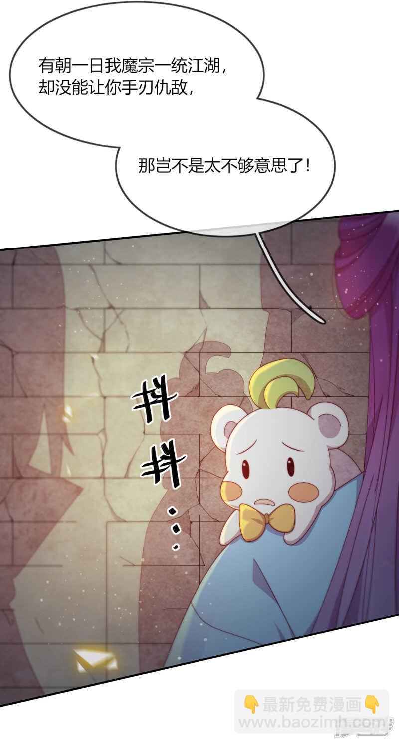 第10话 禁地的秘密(1/2)-第11话