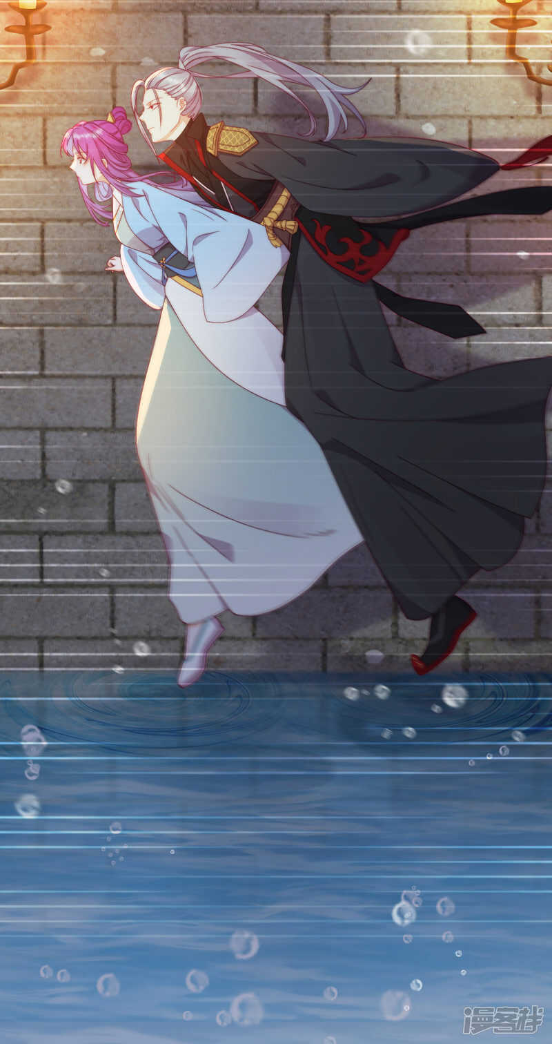 第10话 禁地的秘密(1/2)-第11话