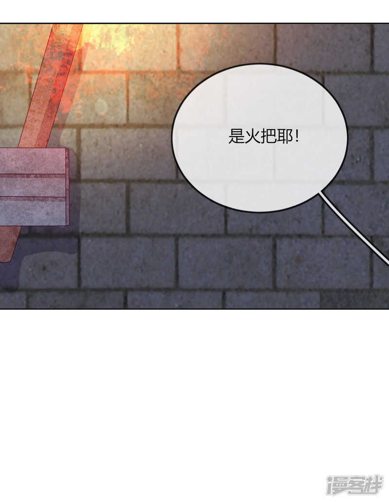 第10话 禁地的秘密(1/2)-第11话