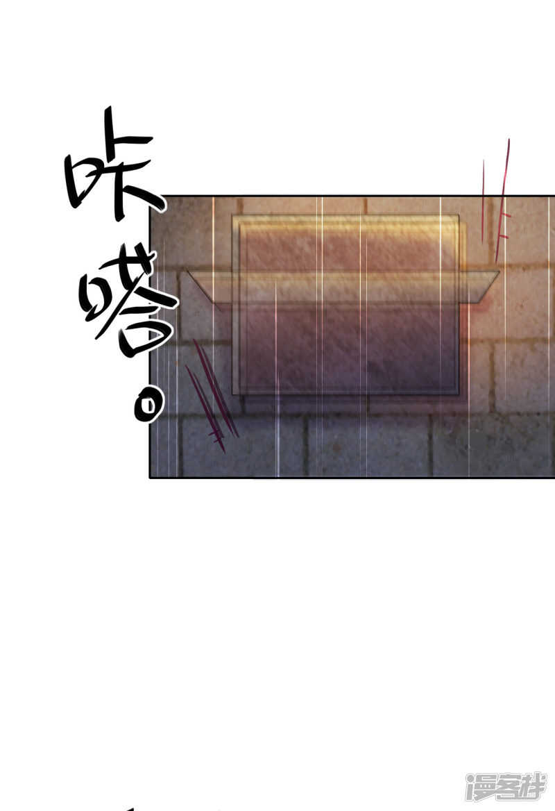 第10话 禁地的秘密(1/2)-第11话