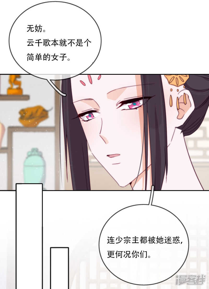 第12话 最危险的地方最安全-第13话