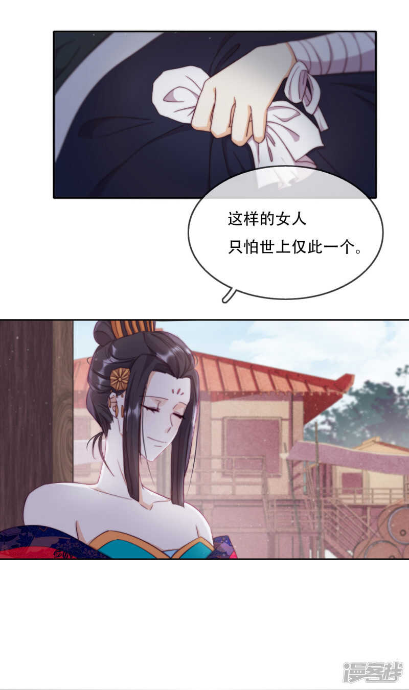 第12话 最危险的地方最安全-第13话