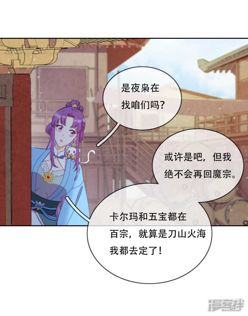 第12话 最危险的地方最安全-第13话