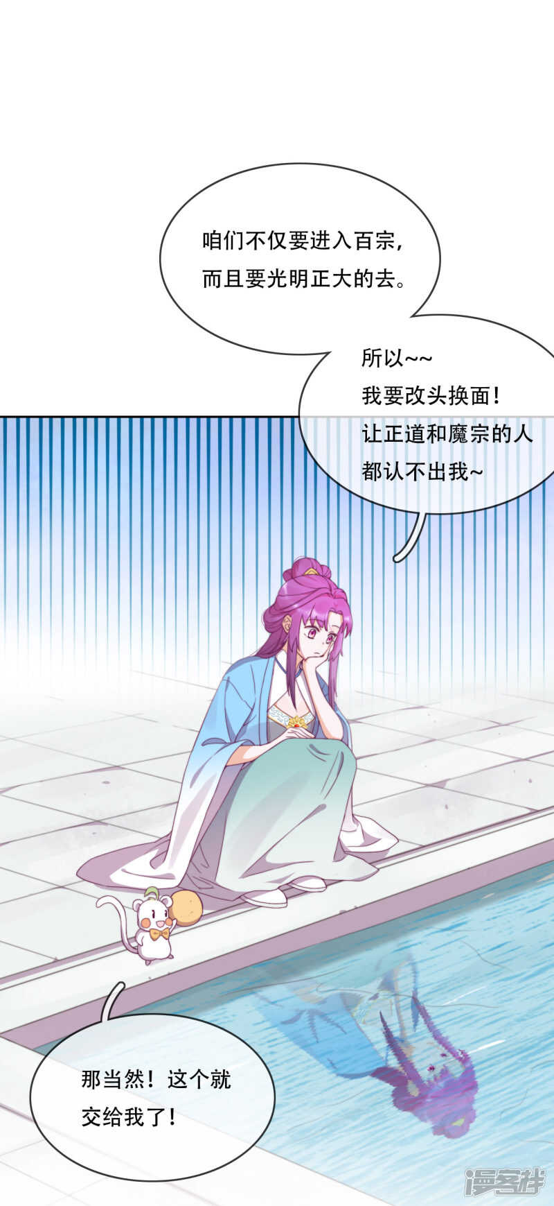 第12话 最危险的地方最安全-第13话