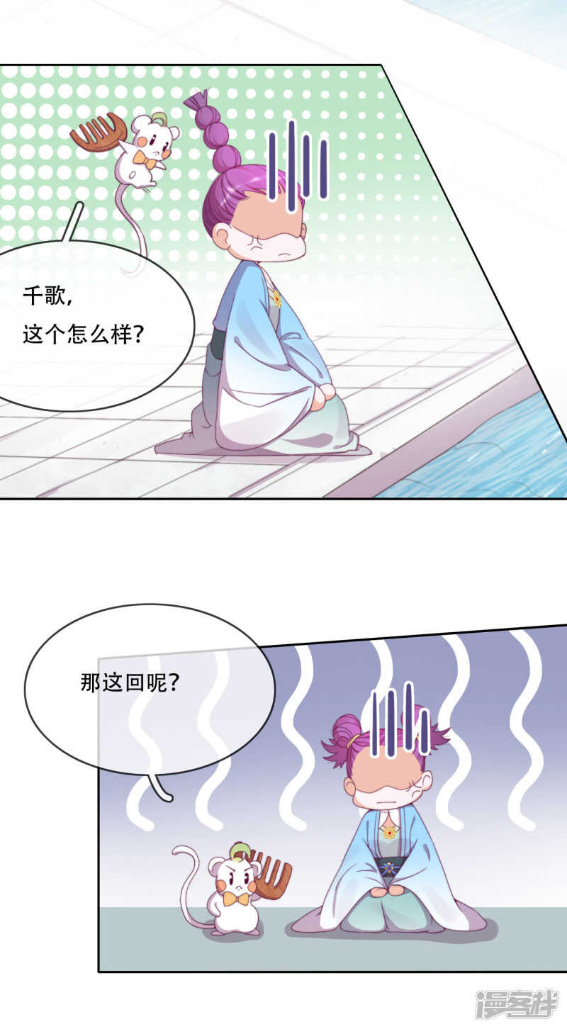 第12话 最危险的地方最安全-第13话