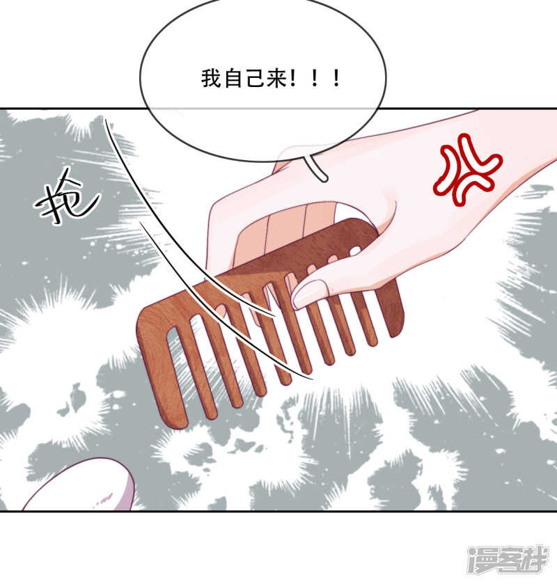 第12话 最危险的地方最安全-第13话