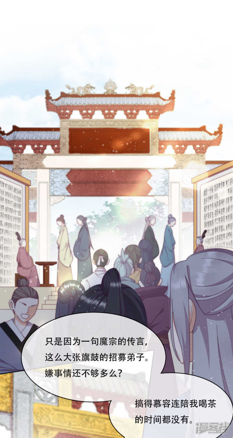 第12话 最危险的地方最安全-第13话