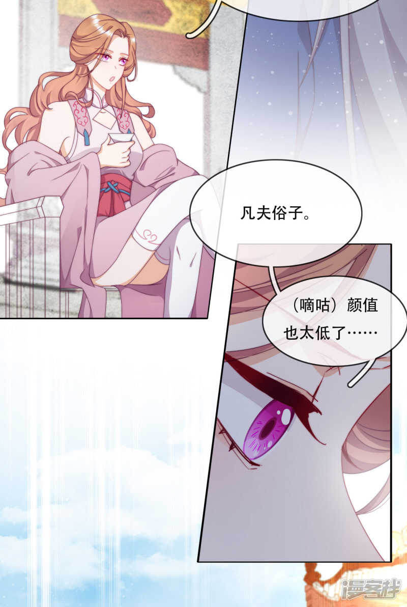 第12话 最危险的地方最安全-第13话