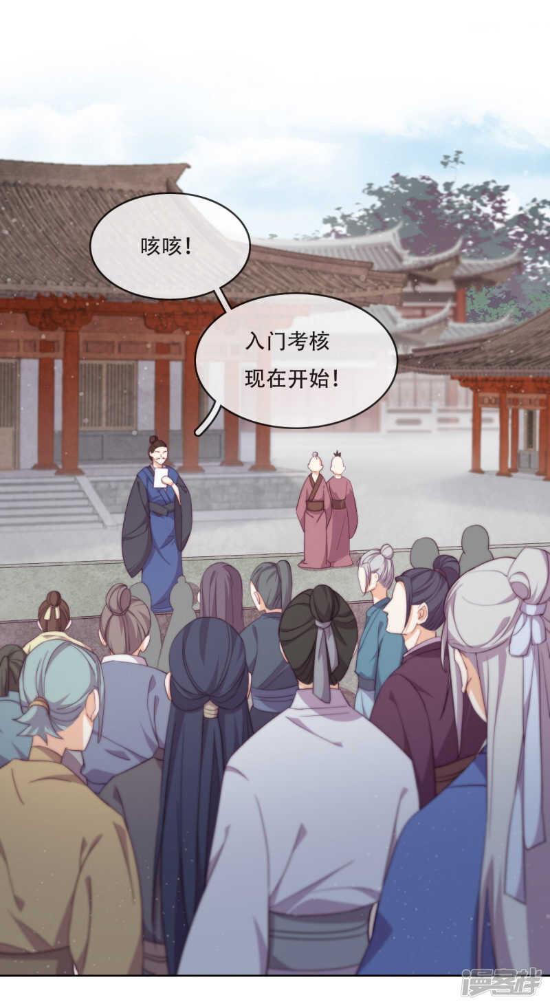 第12话 最危险的地方最安全-第13话