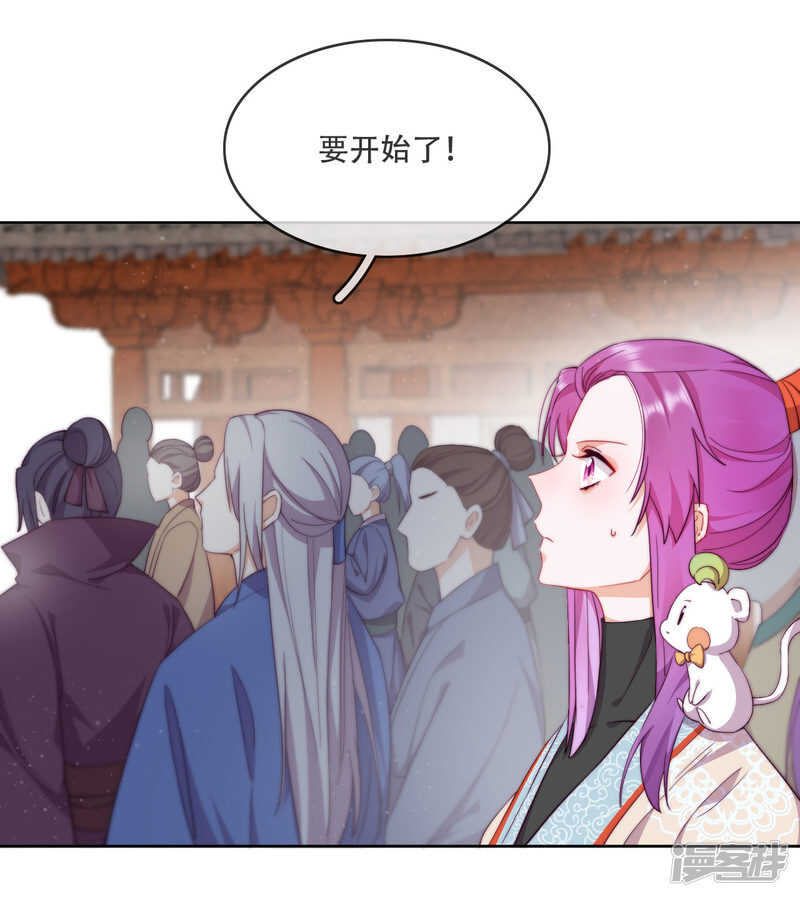 第12话 最危险的地方最安全-第13话