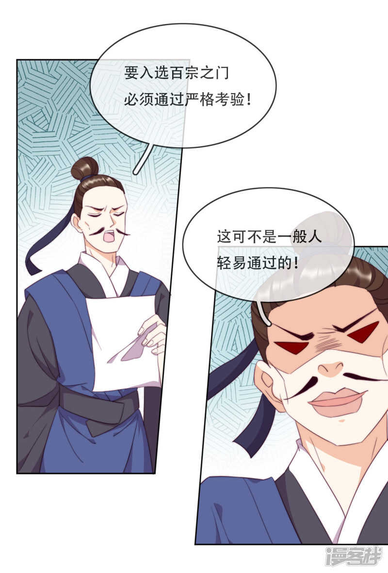 第12话 最危险的地方最安全-第13话