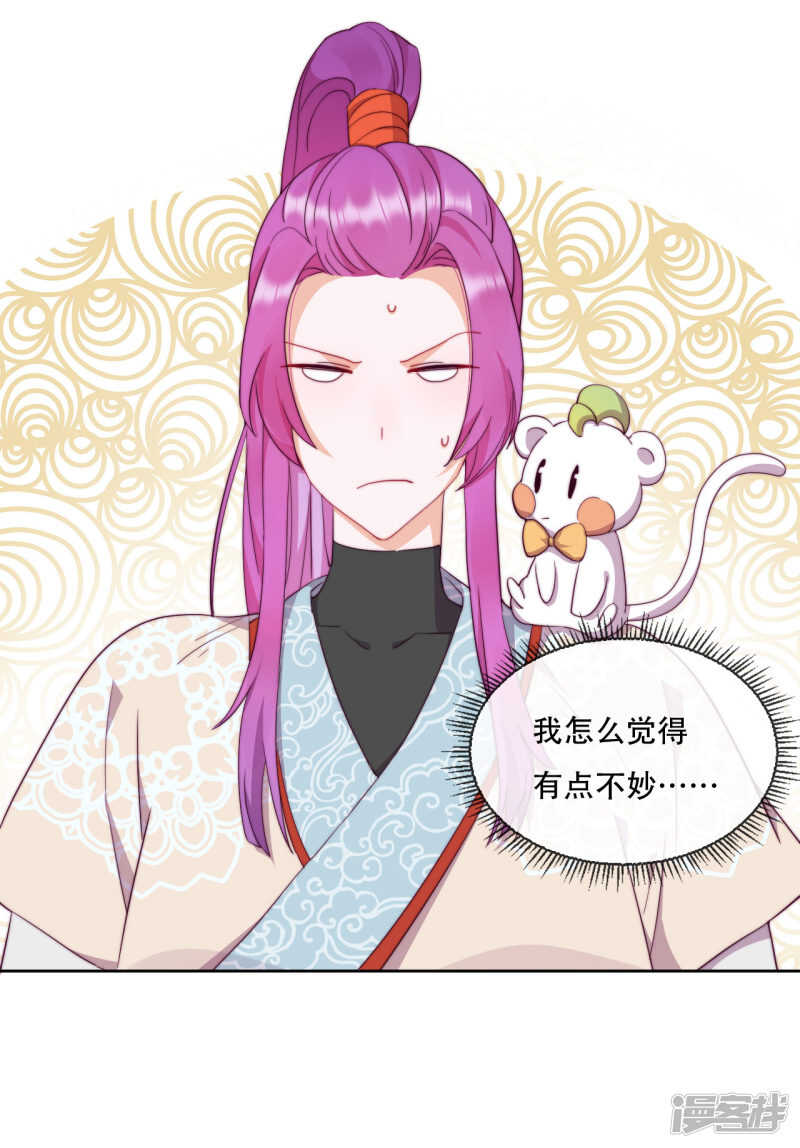 第12话 最危险的地方最安全-第13话