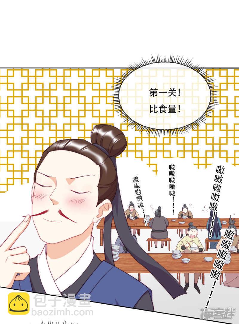 第12话 最危险的地方最安全-第13话