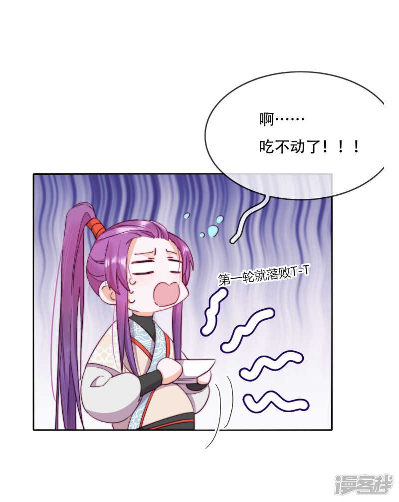 第12话 最危险的地方最安全-第13话