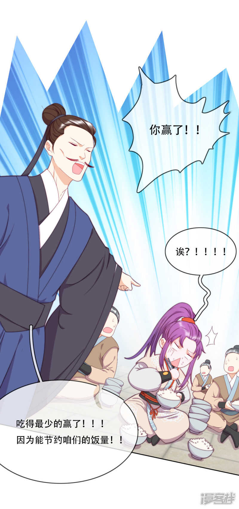 第12话 最危险的地方最安全-第13话