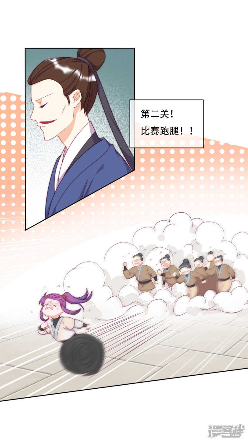 第12话 最危险的地方最安全-第13话