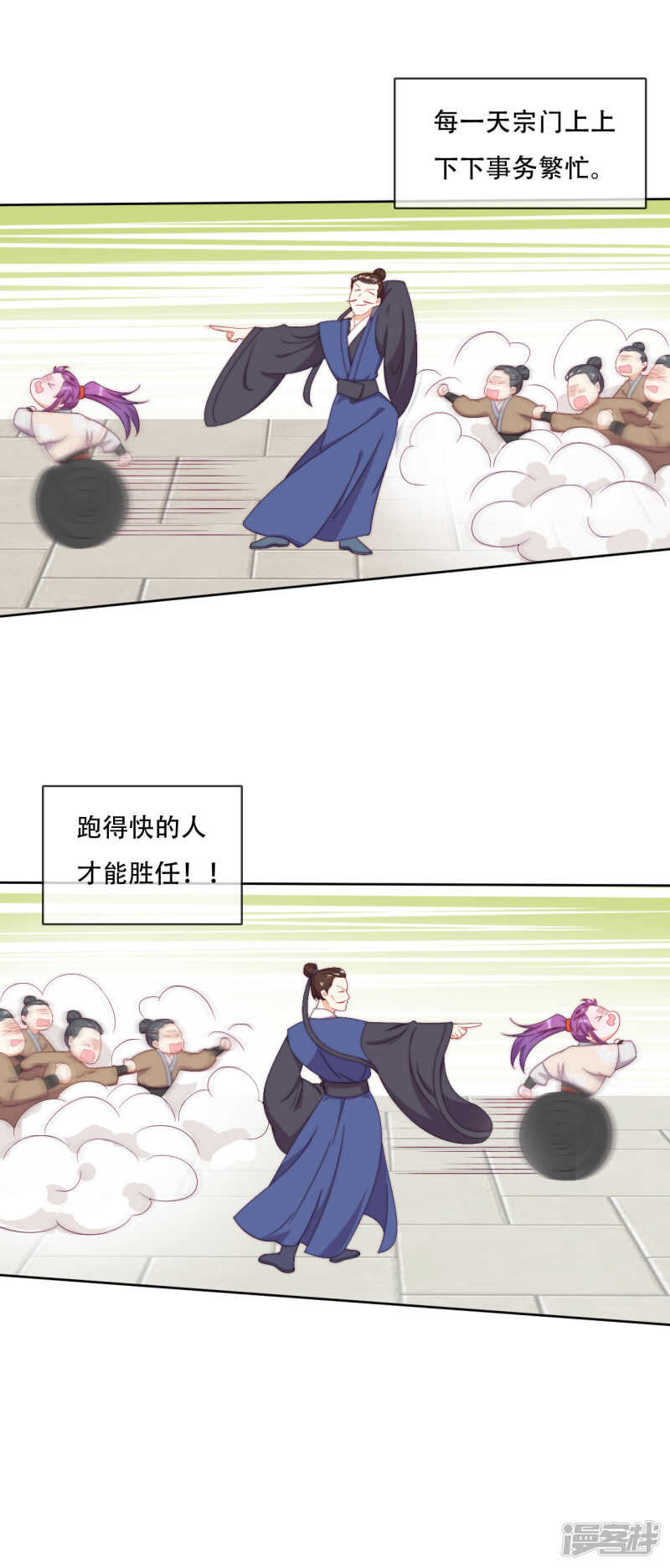 第12话 最危险的地方最安全-第13话