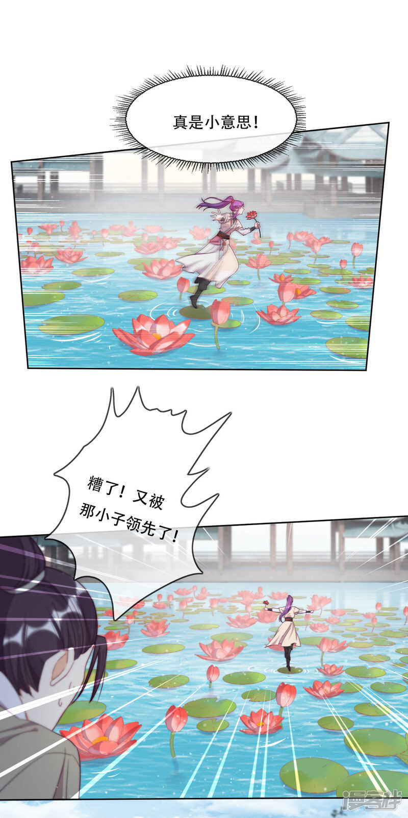 第12话 最危险的地方最安全-第13话