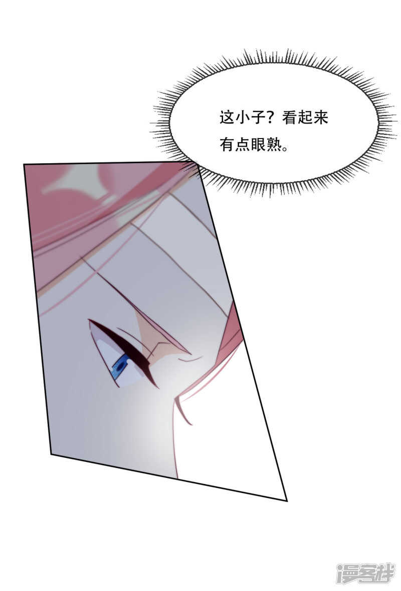 第12话 最危险的地方最安全-第13话