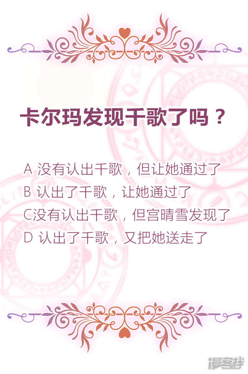 第12话 最危险的地方最安全-第13话