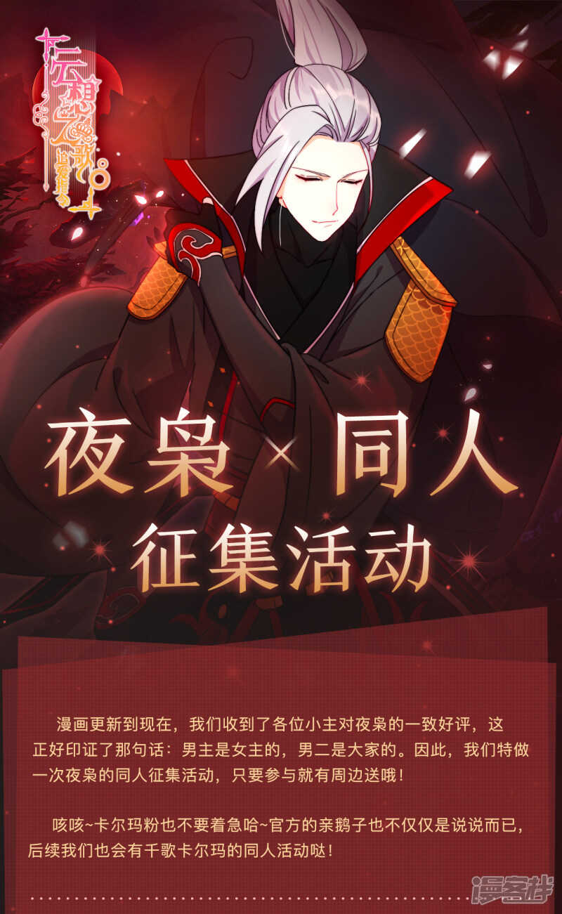 第12话 最危险的地方最安全-第13话