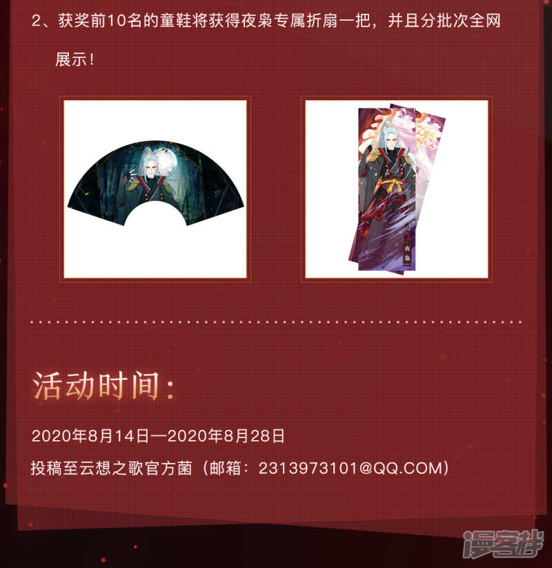 第12话 最危险的地方最安全-第13话